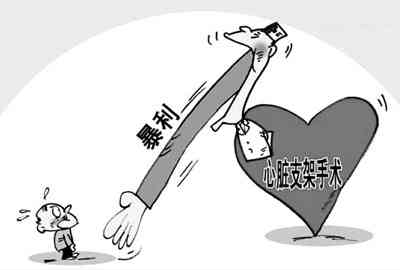心脏支架能认定工伤吗