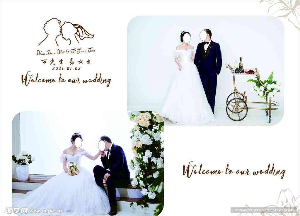 婚纱照片生成器-婚纱照片生成器