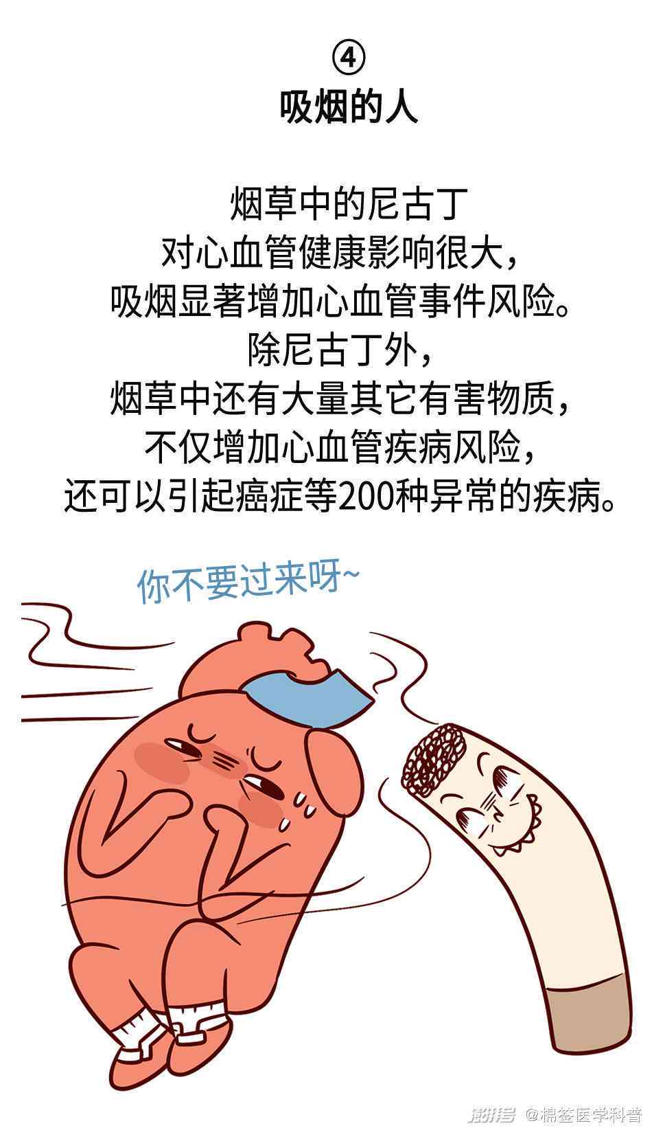 心脏有问题认定工伤