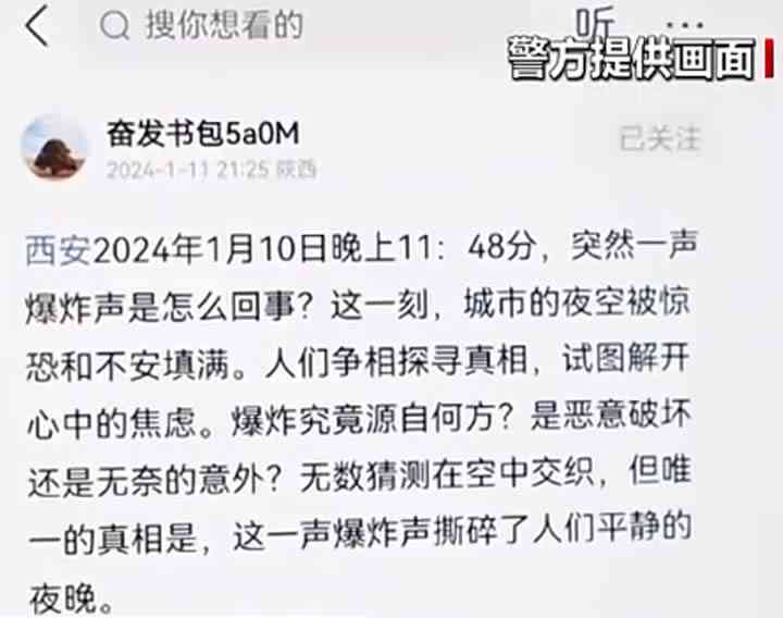 电脑AI软件写作文怎么写：一篇优秀作文的生成过程解析