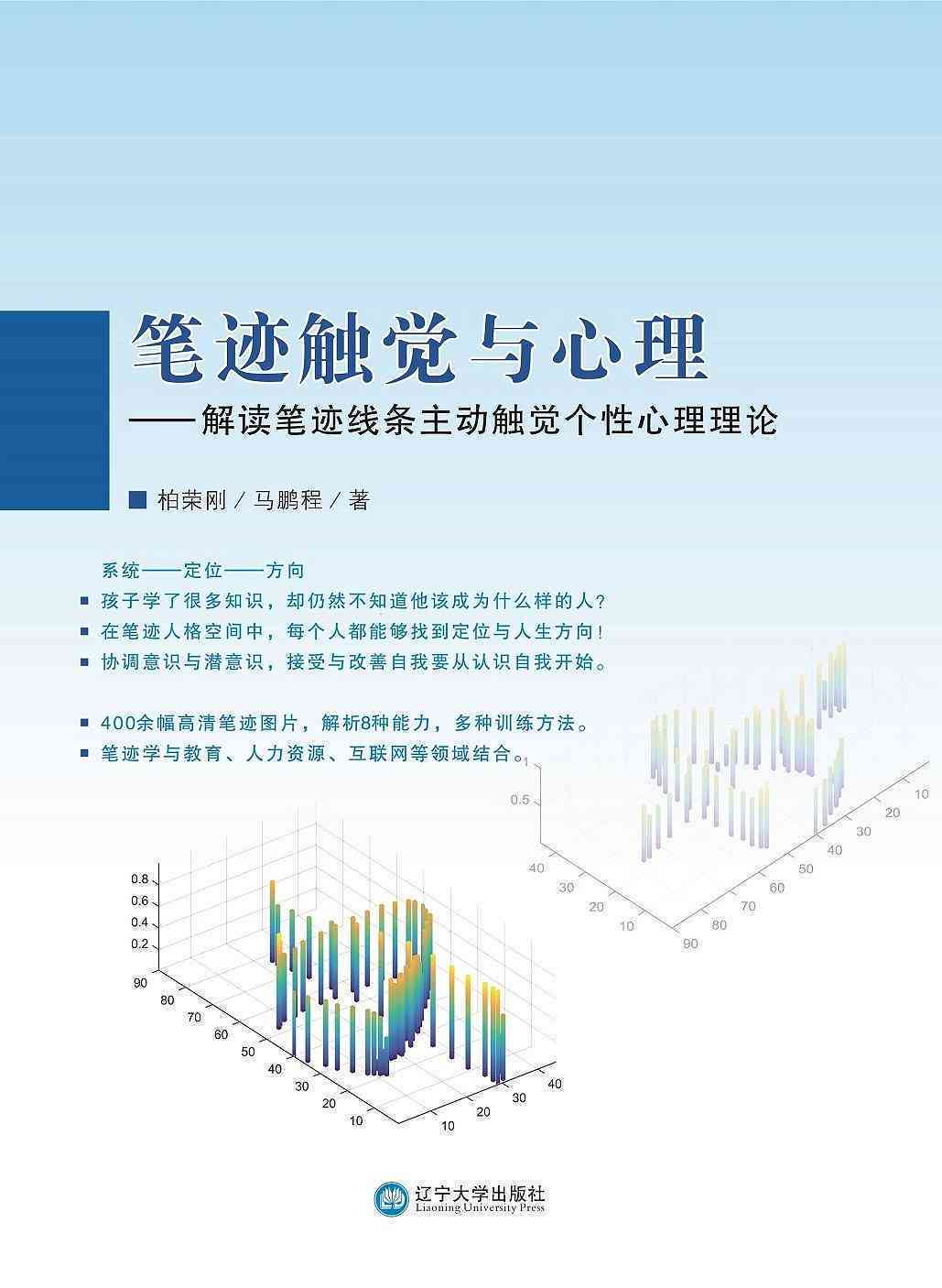 心灵笔触：深入探索创作情感的奥秘