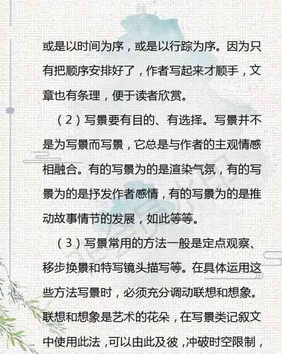 如何撰写创作感悟：全面指南涵写作技巧、构思要点与实用案例解析