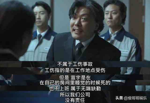心脏病怎么认定工伤