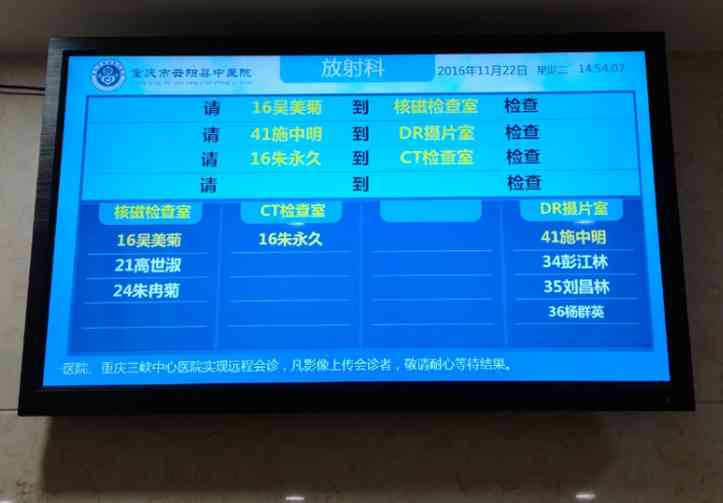全面解析：如何打造高效便捷的分诊叫号系统——解决排队难题与优化患者体验
