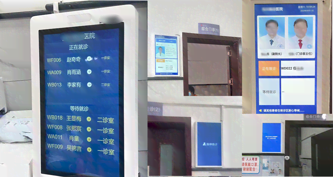 全面解析：如何打造高效便捷的分诊叫号系统——解决排队难题与优化患者体验