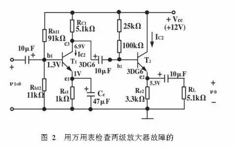 '基于叫号显示系统的电路分析与调试详细实验流程'