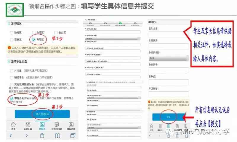 写实验报告的软件：推荐排名、与使用指南