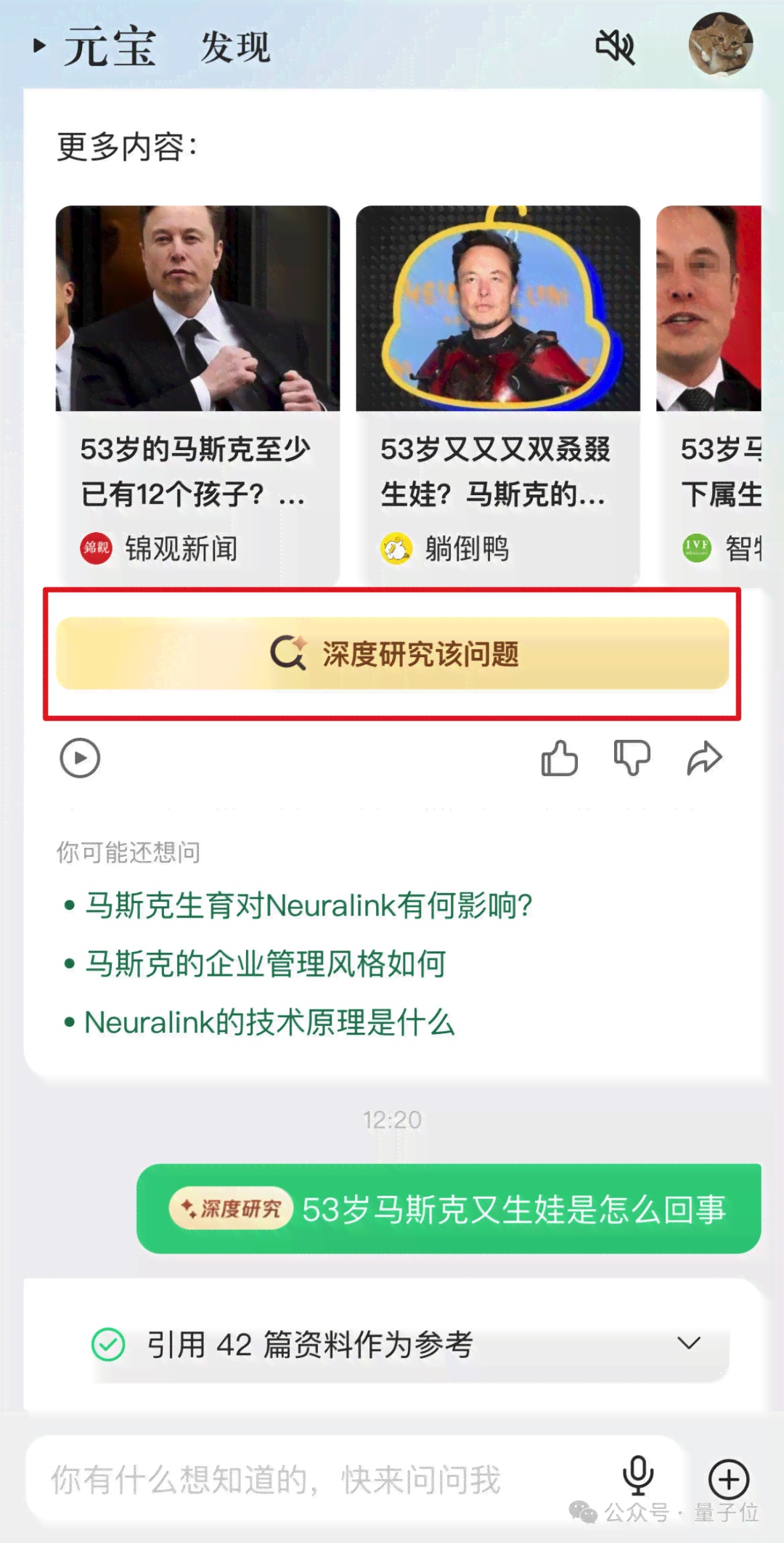 写实验报告ai