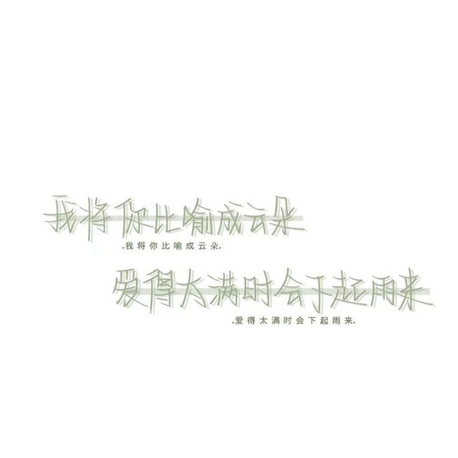 穿梭人间：馨文案句子的魅力瞬间