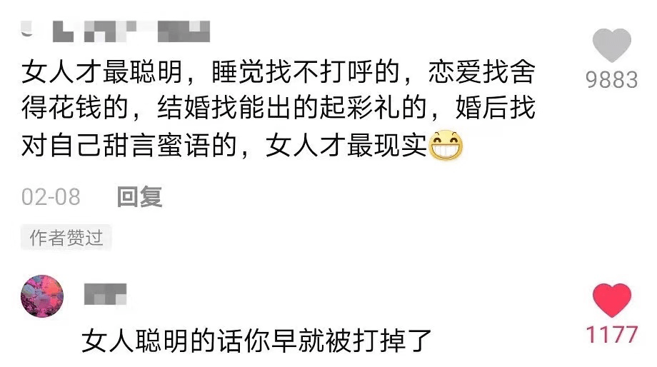 ai人间文案