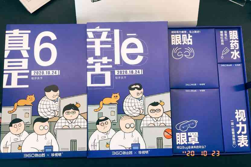 '智能AI照片编辑文案工具免费：一键美化照片必备软件'