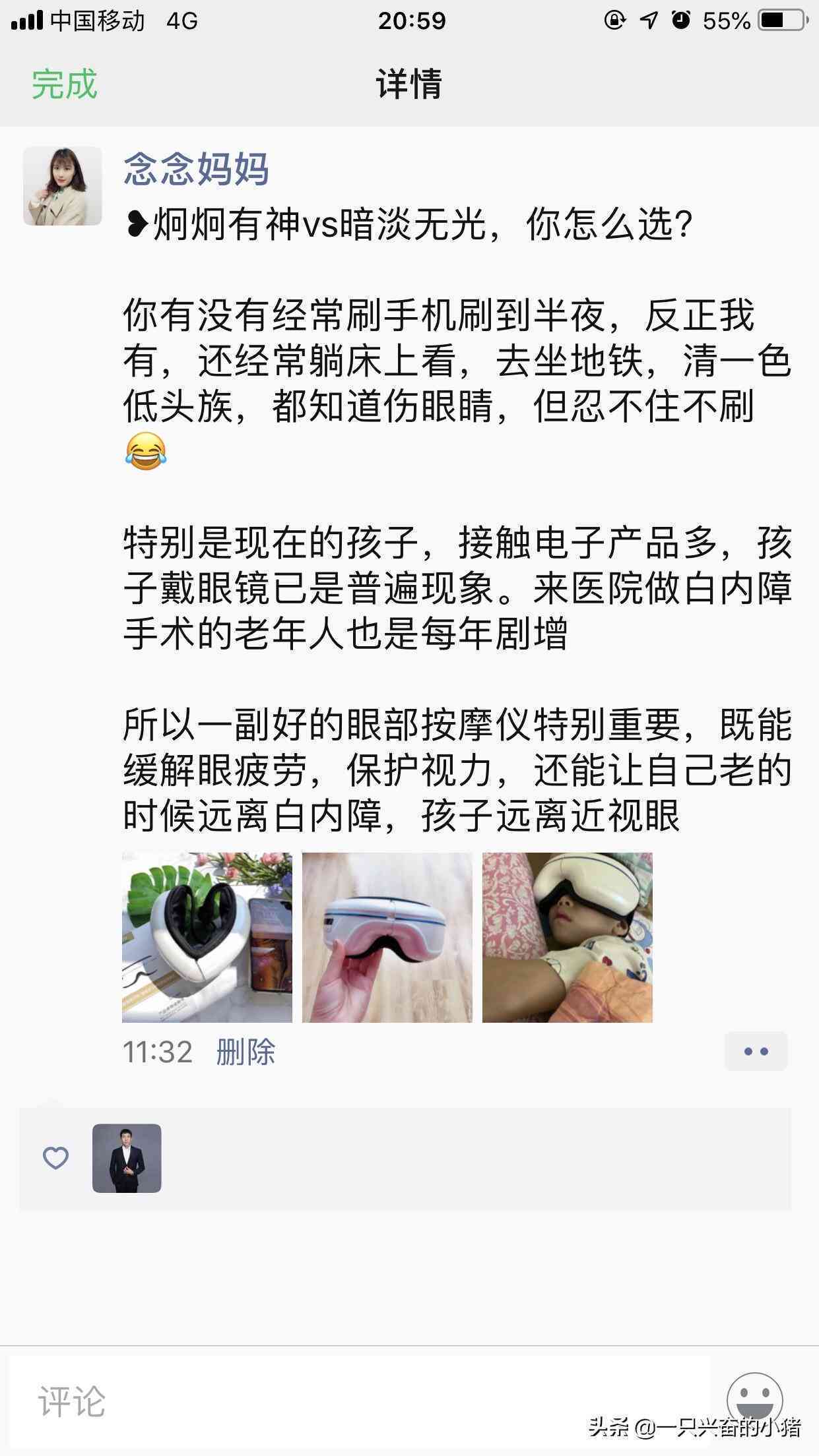 '智能AI照片编辑文案工具免费：一键美化照片必备软件'
