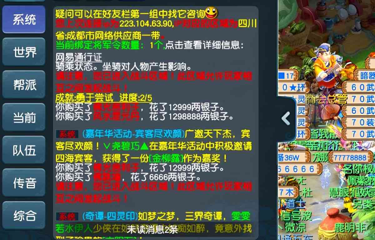 ai脚本宝