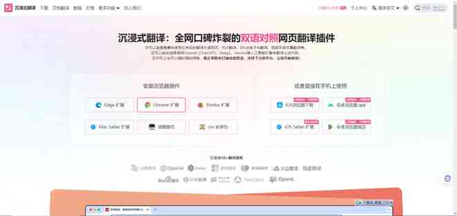 ai脚本宝