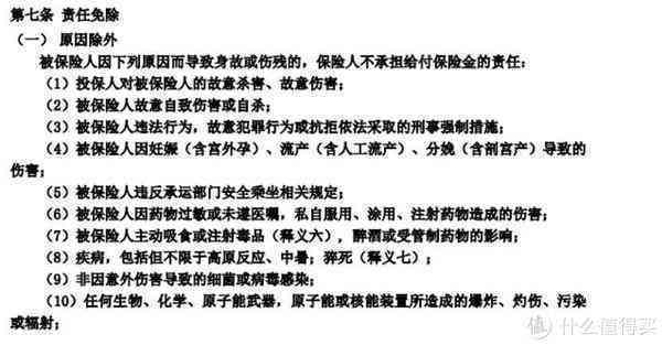 突发心脏病算不算意外伤害：是否属于意外伤害事故、险种及身故判定