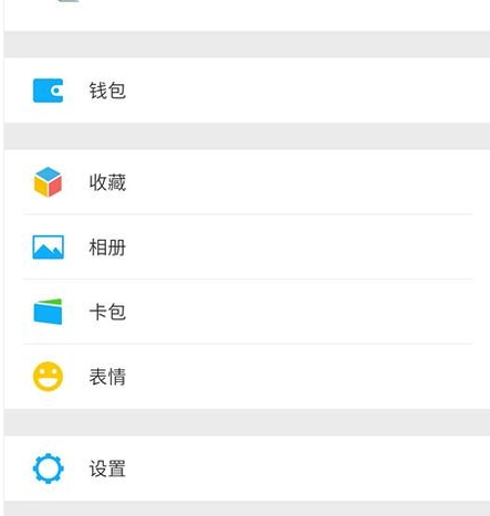 如何在微信中找到并设置AI写作助手功能