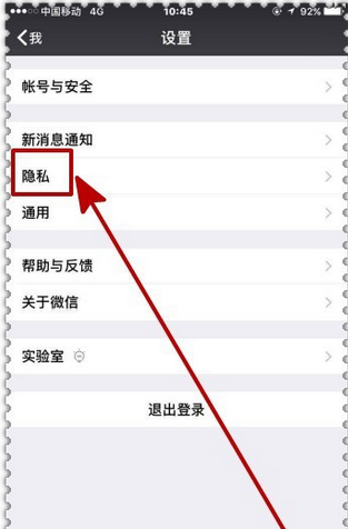 如何在微信中找到并设置AI写作助手功能