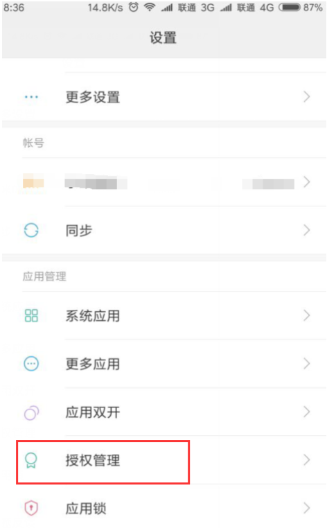 如何在微信中找到并设置AI写作助手功能