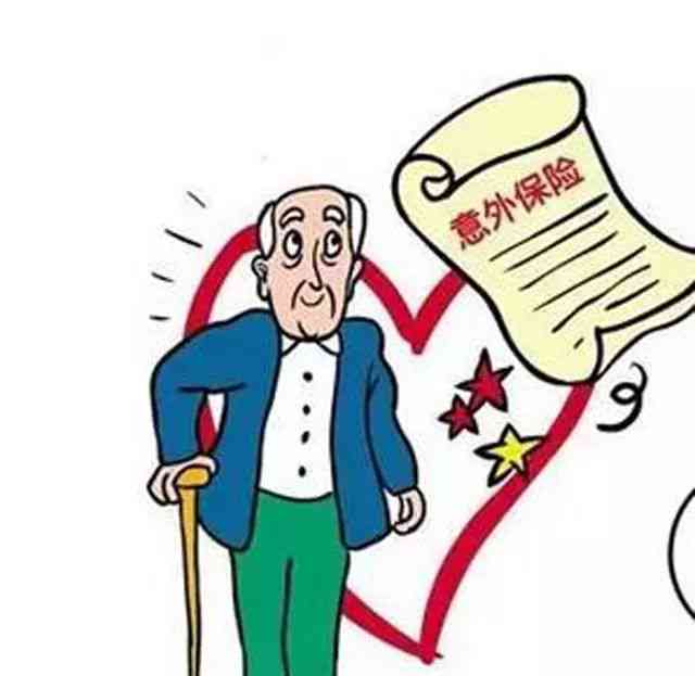 突发心脏病与意外身故的界定：详解法律与保险条款中的判定标准