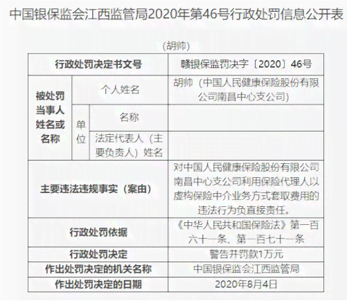 突发心脏病与意外身故的界定：详解法律与保险条款中的判定标准