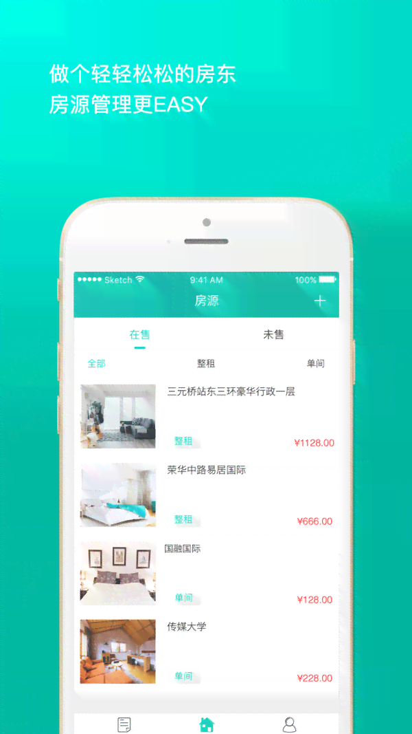 创作灵感微信伴侣：微信爱写作助手