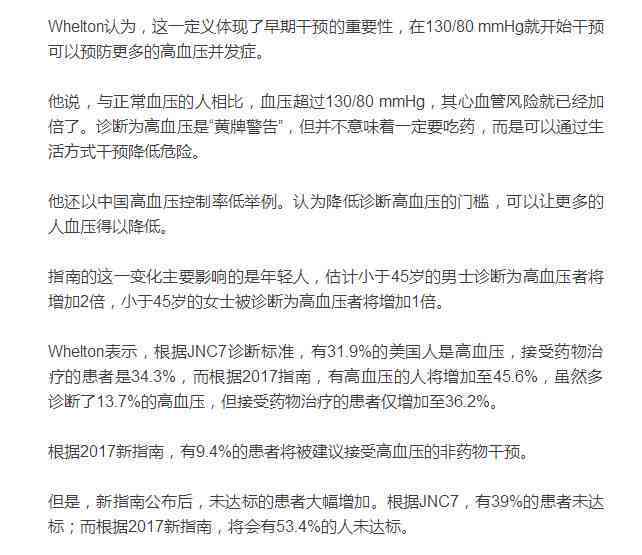 心血管疾病算心脏病吗：严重程度、治疗情况及是否为大病解析