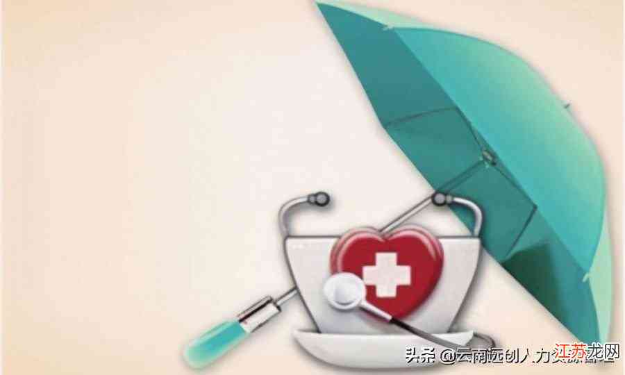 心衰可以申请病退吗：如何申请及是否合大病救助条件