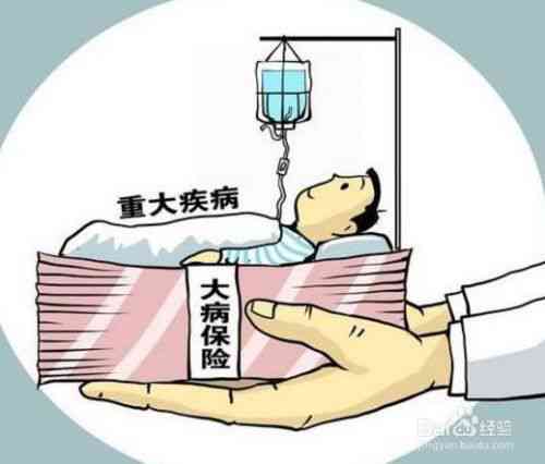 心衰可以申请病退吗：如何申请及是否合大病救助条件