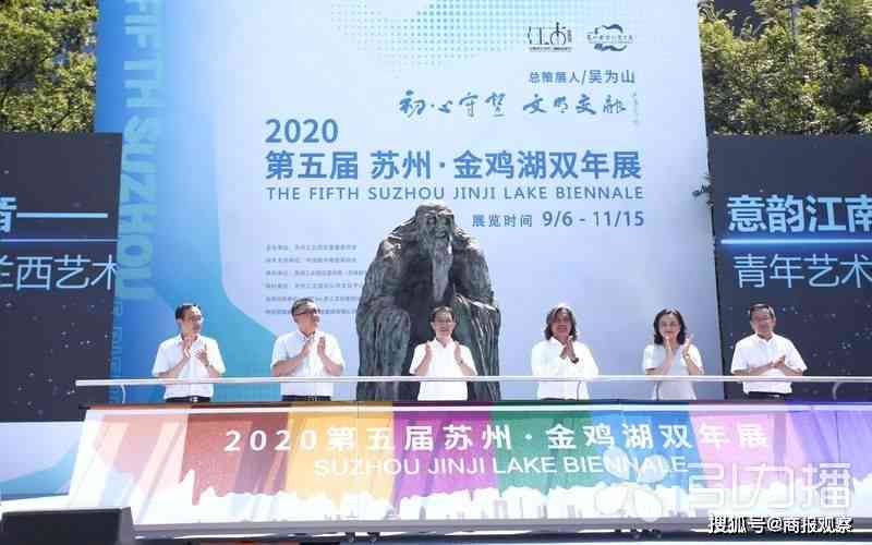 '激发热情，共襄举：关键词参与活动创意文案策划'