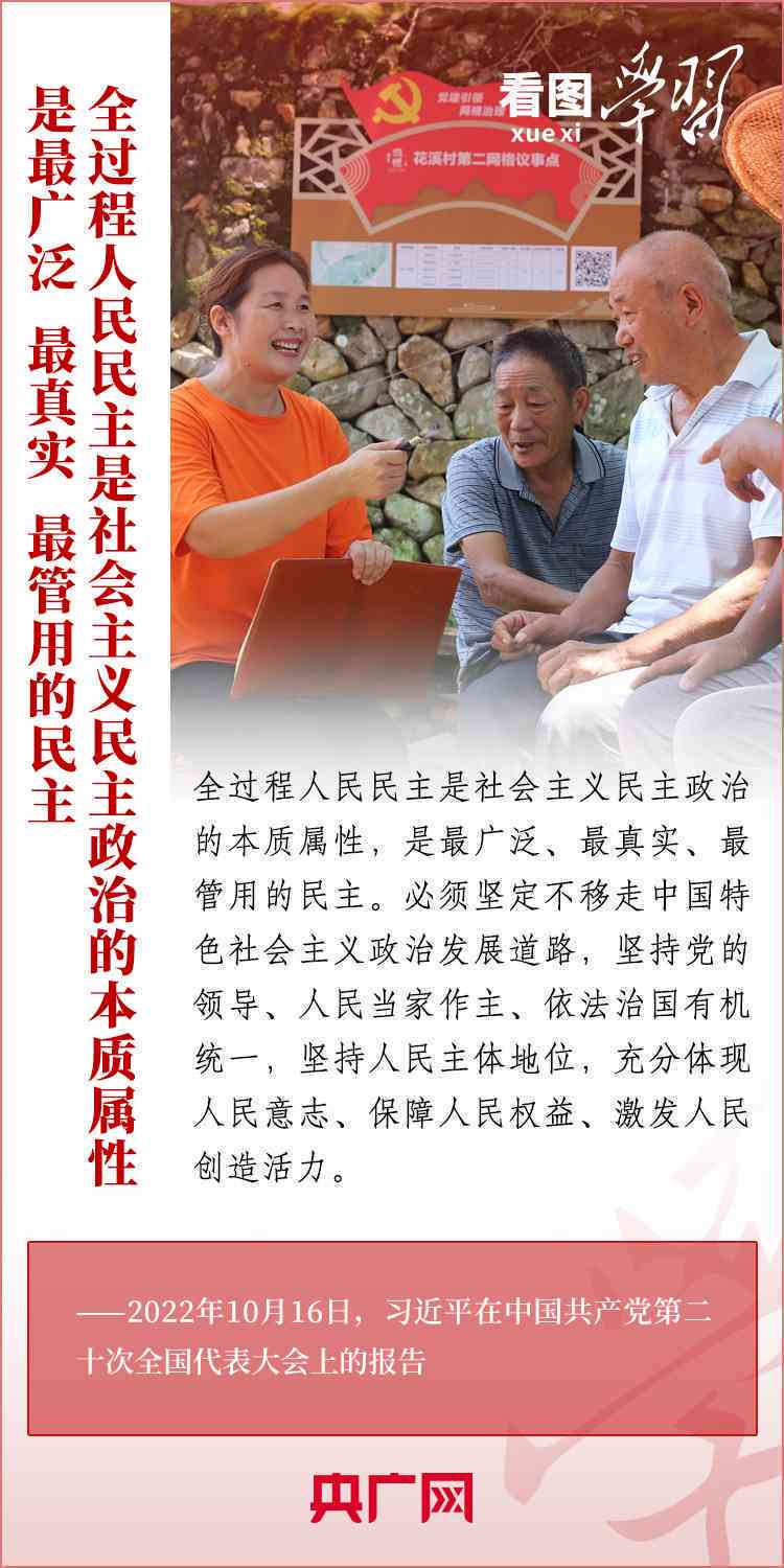 '激发热情，共襄举：关键词参与活动创意文案策划'