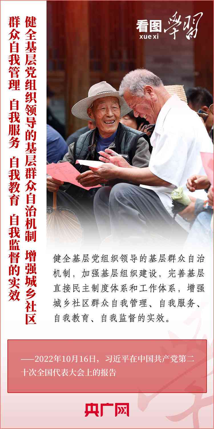 '激发热情，共襄举：关键词参与活动创意文案策划'