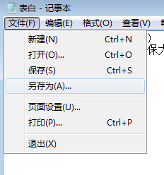 苹果电脑ai里面脚本自动生成吗：安全性及关闭方法探讨