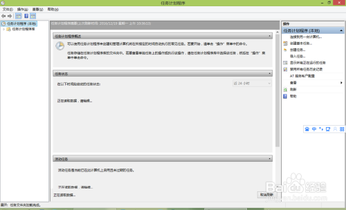 苹果电脑ai里面脚本自动生成吗：安全性及关闭方法探讨