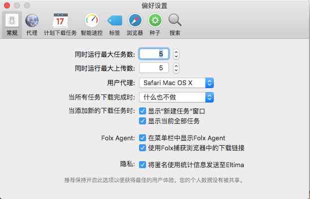 如何关闭苹果电脑中AI脚本的自动生成功能