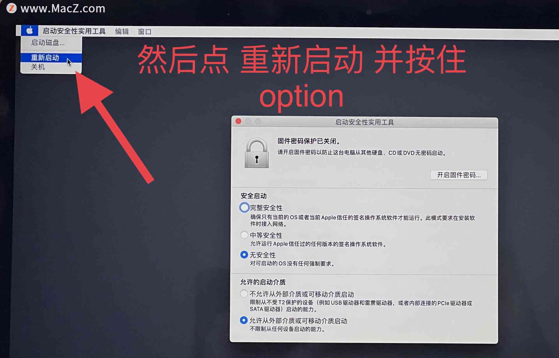 苹果电脑ai里面脚本自动生成吗：安全性及关闭方法探讨