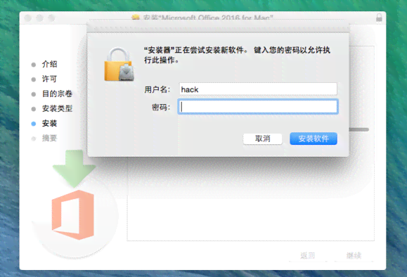 如何关闭苹果电脑中AI脚本的自动生成功能