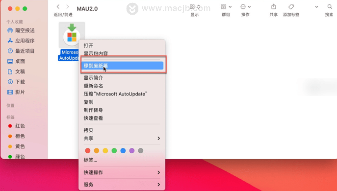 如何关闭苹果电脑中AI脚本的自动生成功能