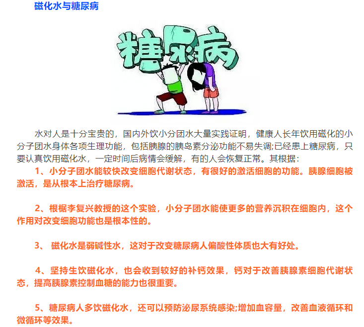 心衰等于判死刑吗？专家解读心衰并非绝症真相