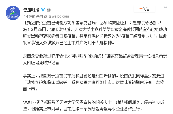 心衰等于判死刑吗？专家解读心衰并非绝症真相