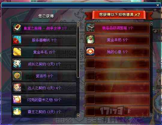 探索国漫AI原创作者命名奥秘：如何为虚拟创作者选取独特且富有创意的名字
