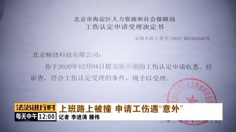 无需住院，掌握申报工伤的新途径与条件