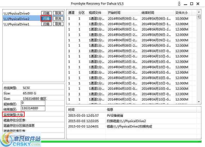 拍摄脚本用什么软件：拍摄脚本与制作指南