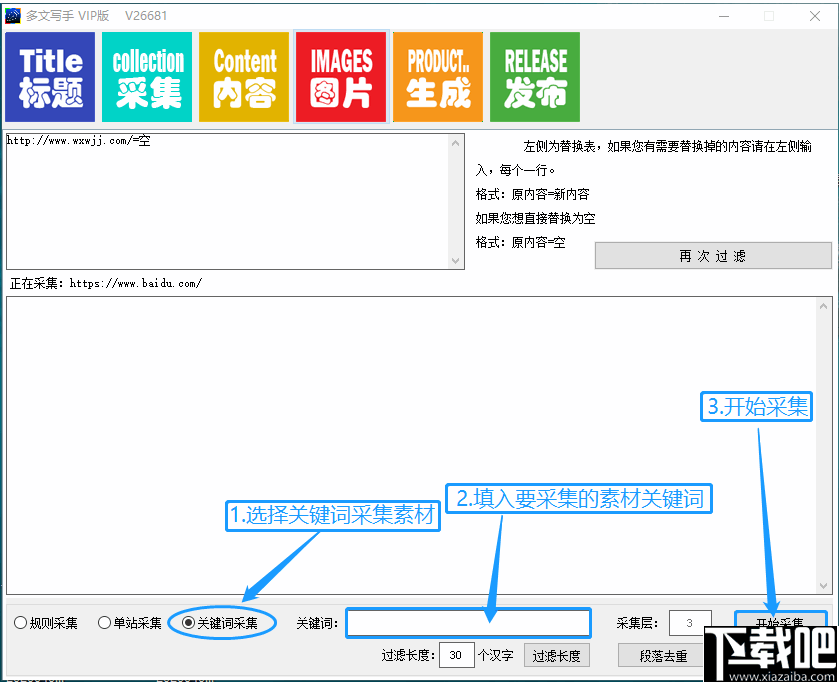 拍摄脚本用什么软件：拍摄脚本与制作指南