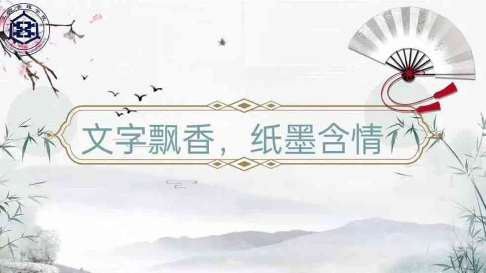 创新意三行情书作词攻略：浪漫表白、爱情语录、诗意创作指南