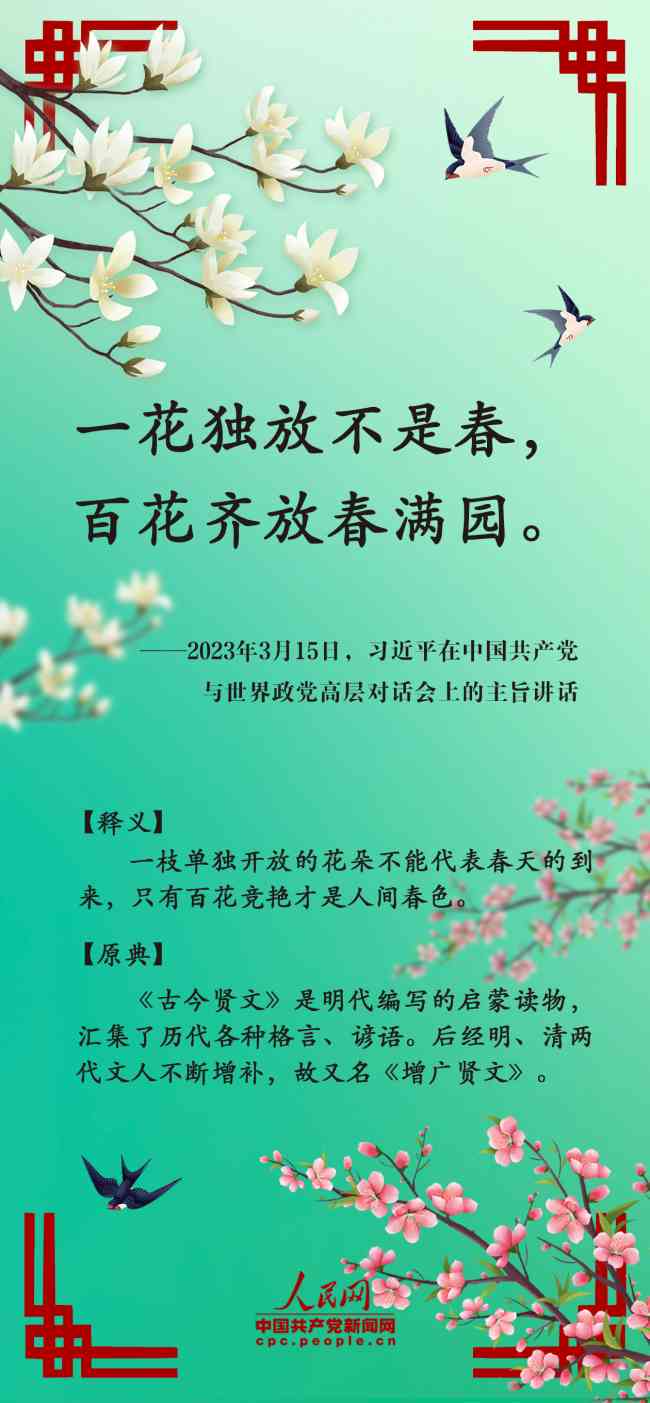 创新意三行情书作词攻略：浪漫表白、爱情语录、诗意创作指南