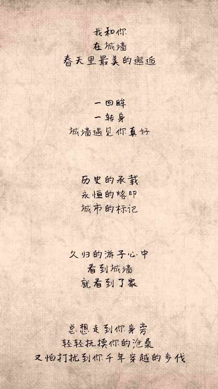 倾心笔端：三行情书创作精华与灵感解码