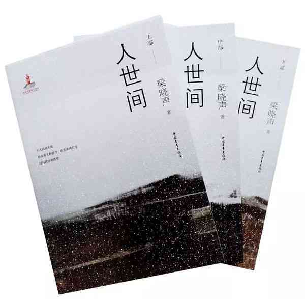 倾心笔端：三行情书创作精华与灵感解码