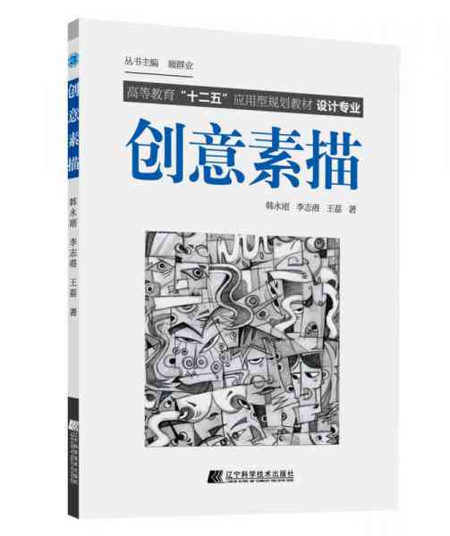 独特与创新：打造三行情书创意指南与灵感集锦