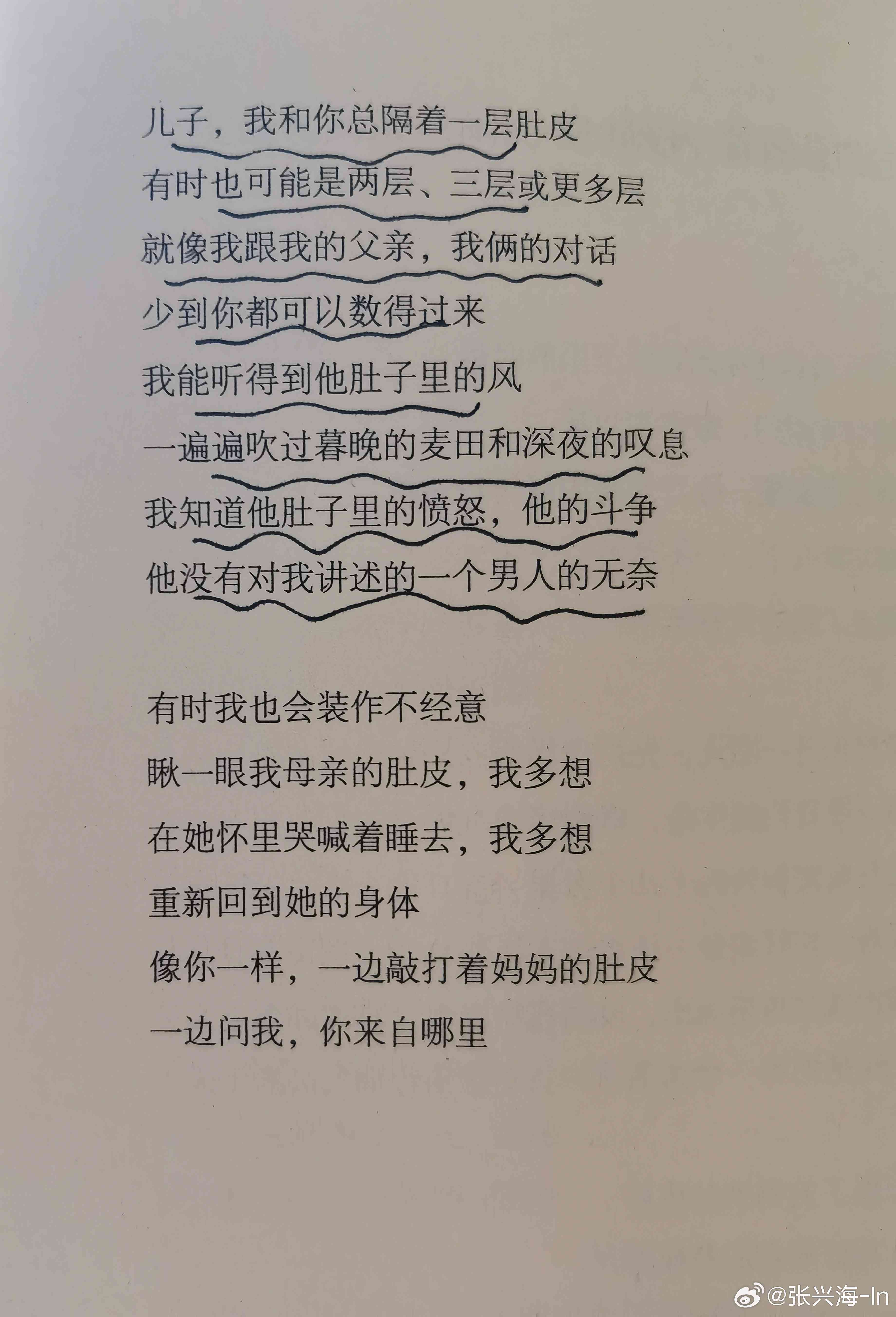 三行情书集：经典全集收录2020最新语录，一本书探寻出处