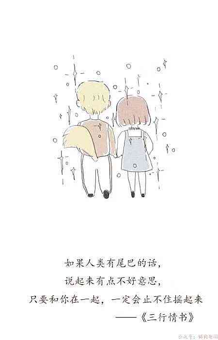 三行情书ai创作